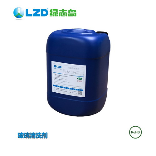 什么是工業(yè)清洗劑？-惠州綠志島