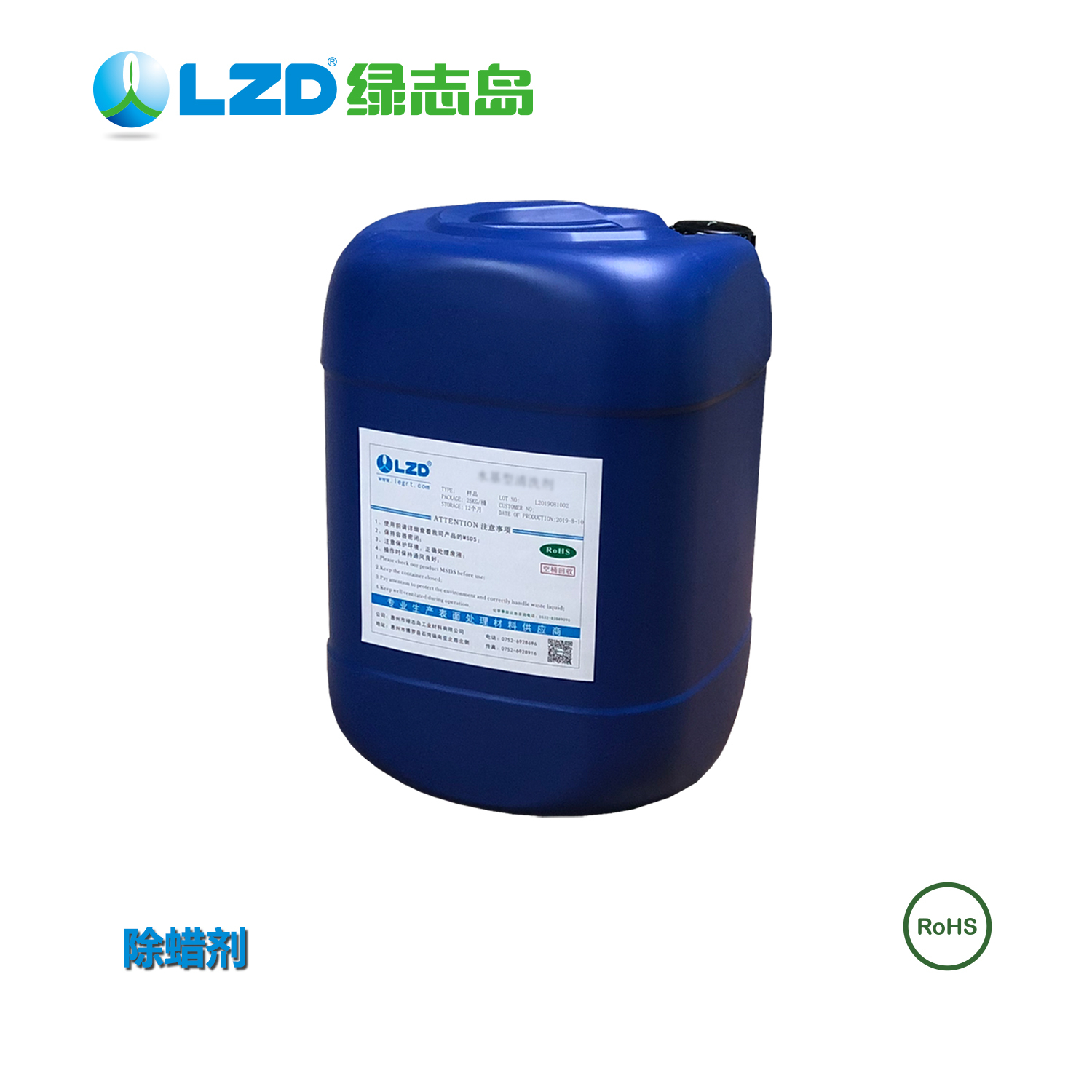 高精密產(chǎn)品工件如何除蠟？眾多企業(yè)都是用它！