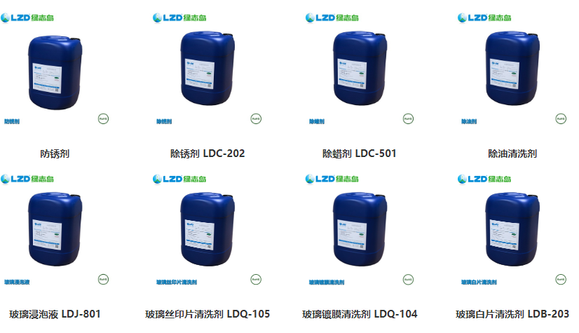 工業(yè)清洗劑的應(yīng)用技術(shù)有哪些方面呢？