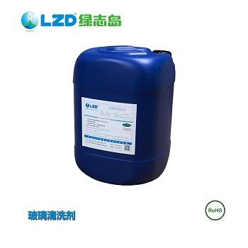 玻璃切削液，環(huán)保、易清洗、效率高-綠志島切削液廠家